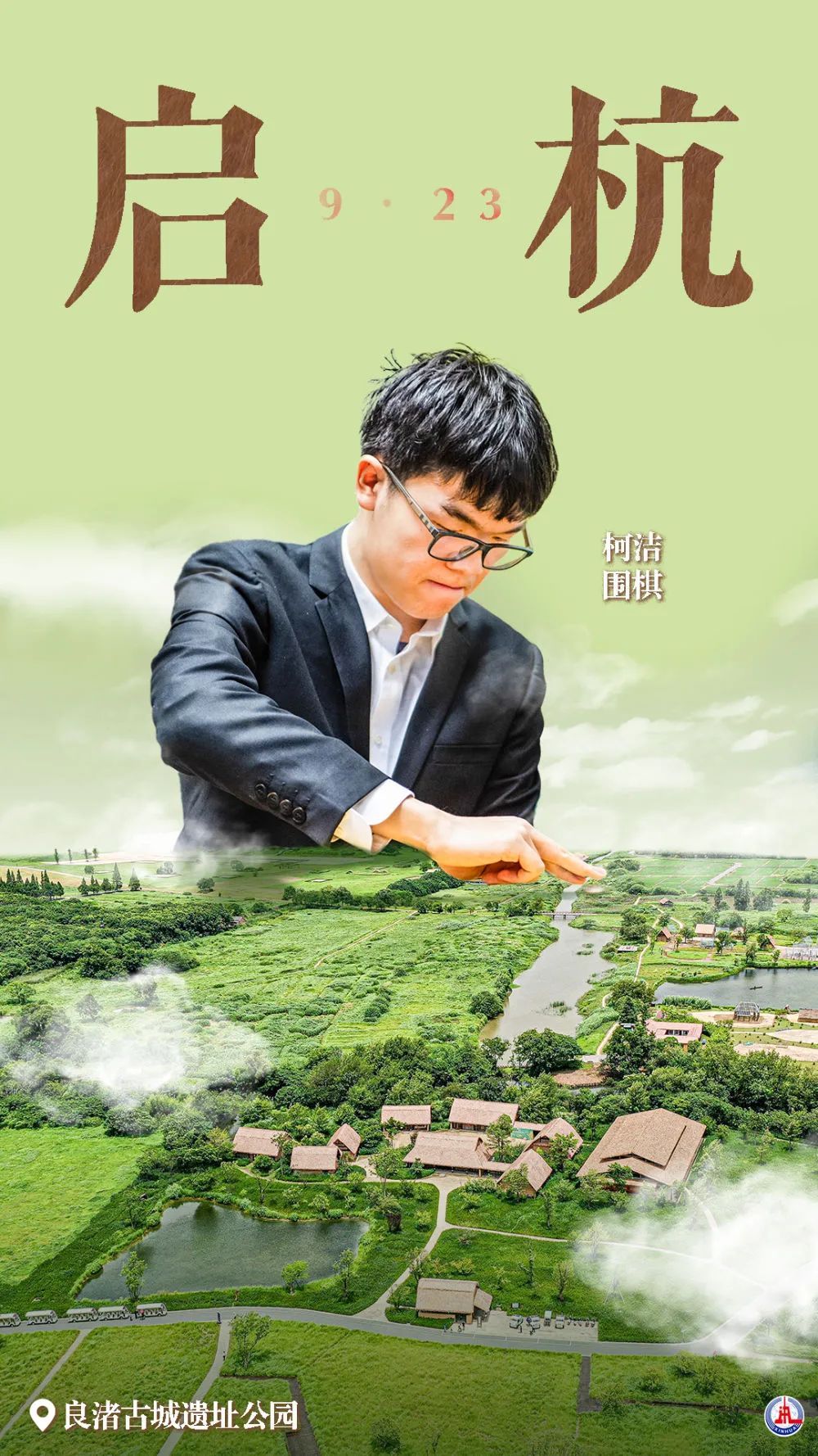 红运国际手机板